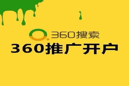 百度SEM广告投放中的数据监测与优化